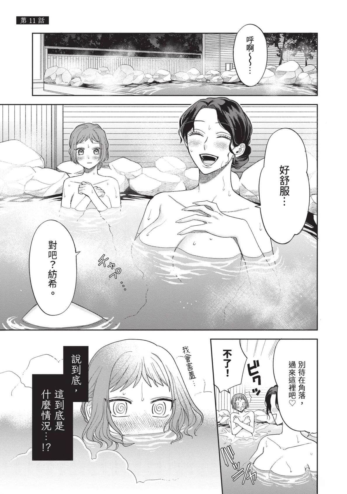 第151页
