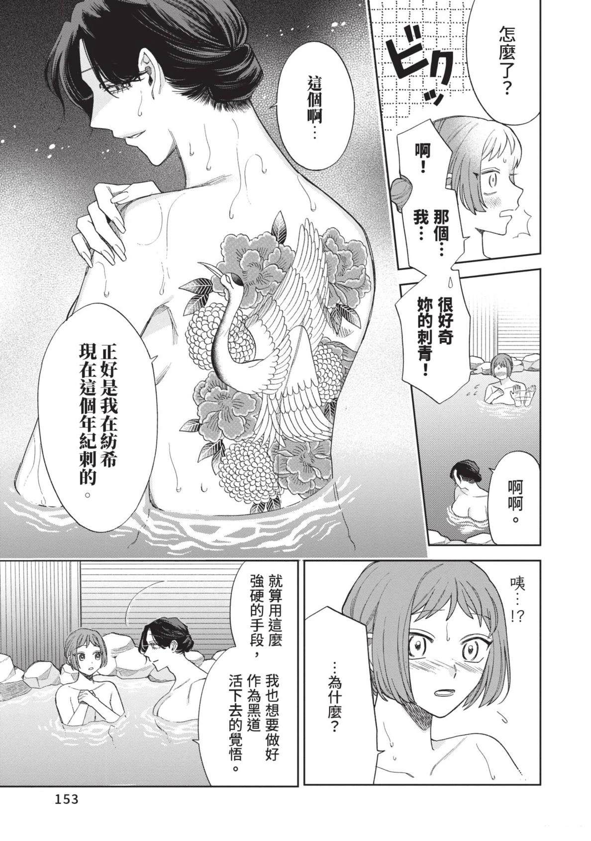 第155页