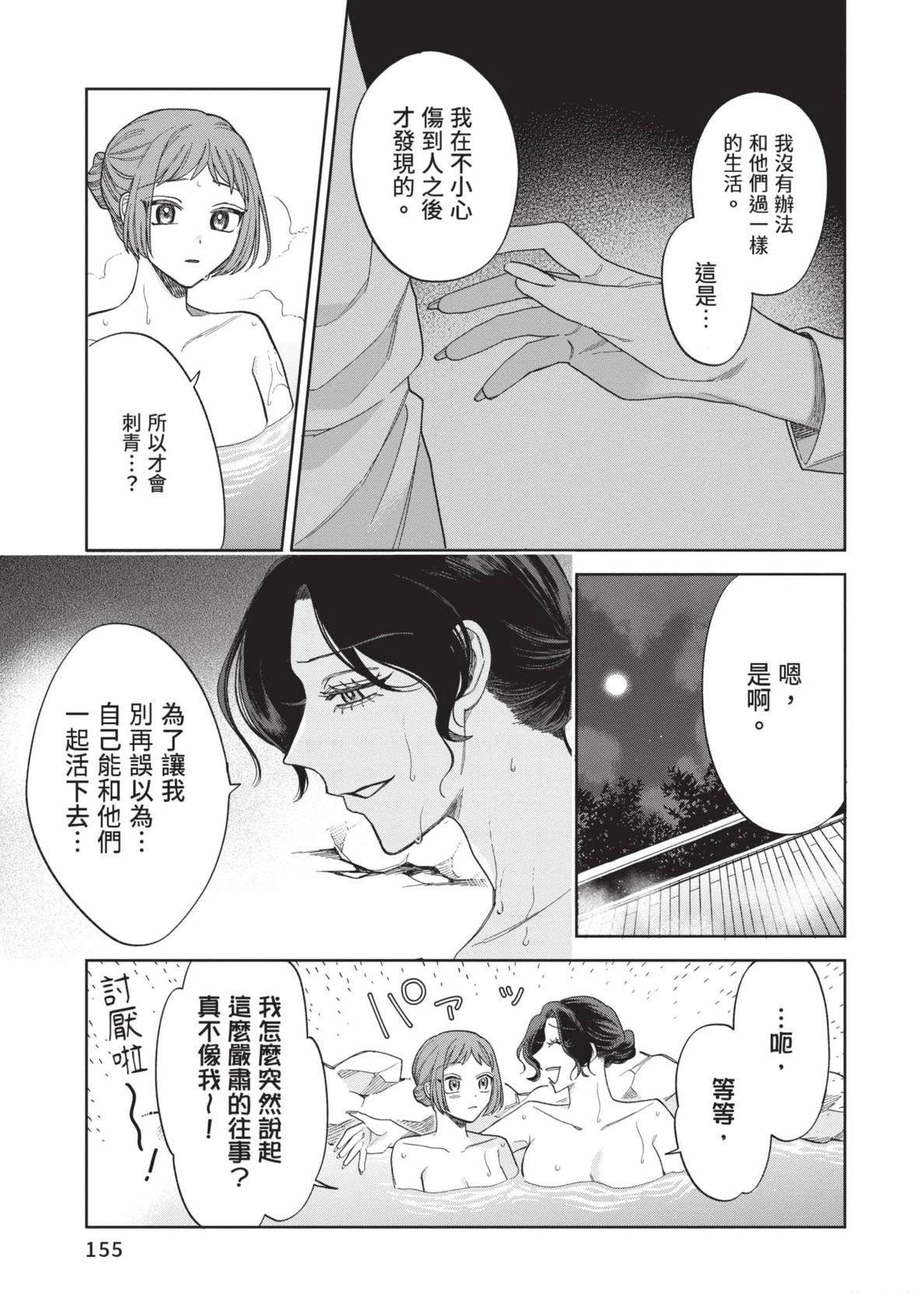 第157页