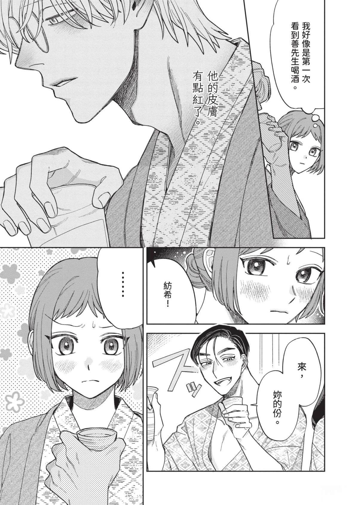 第163页