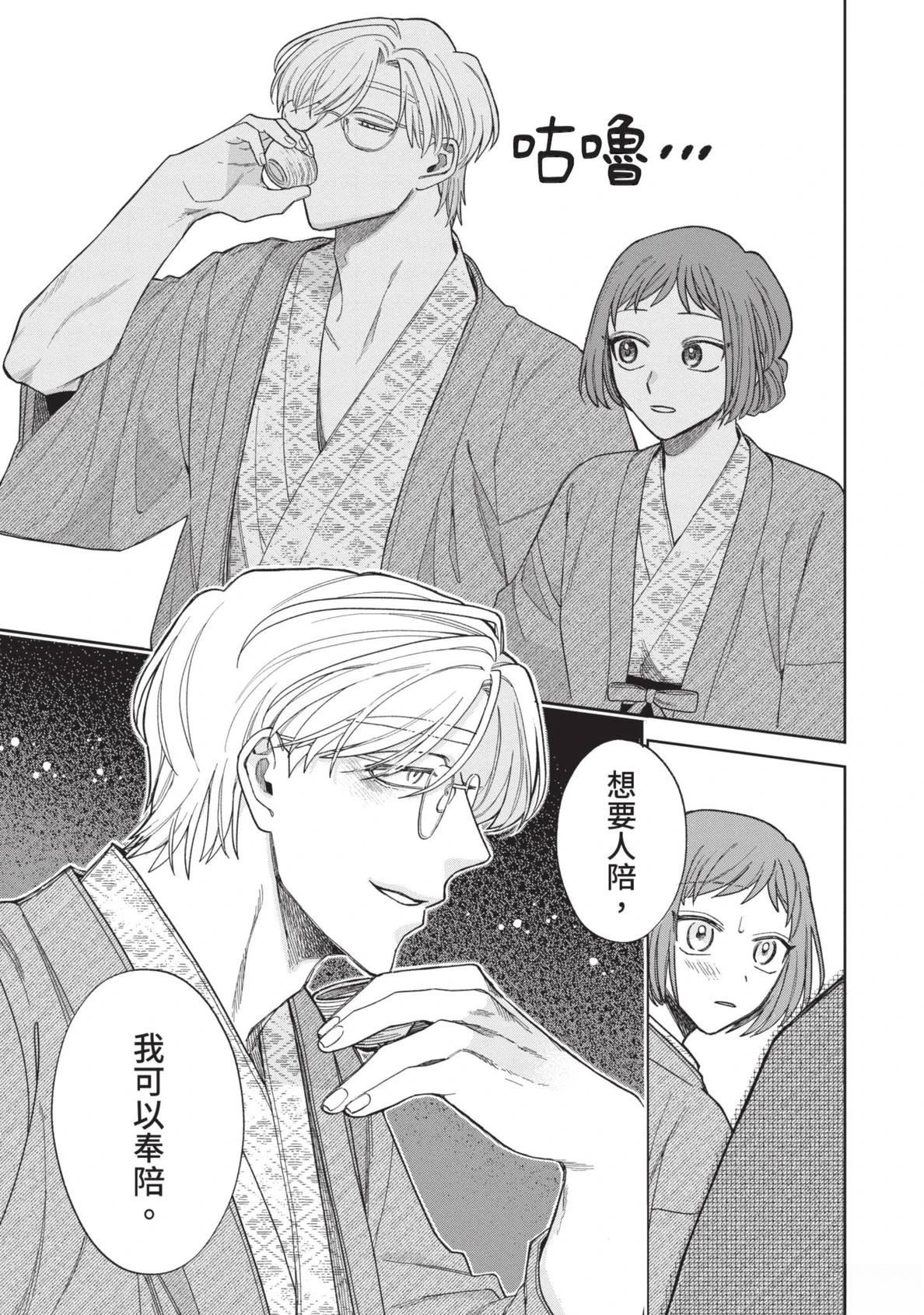 第165页