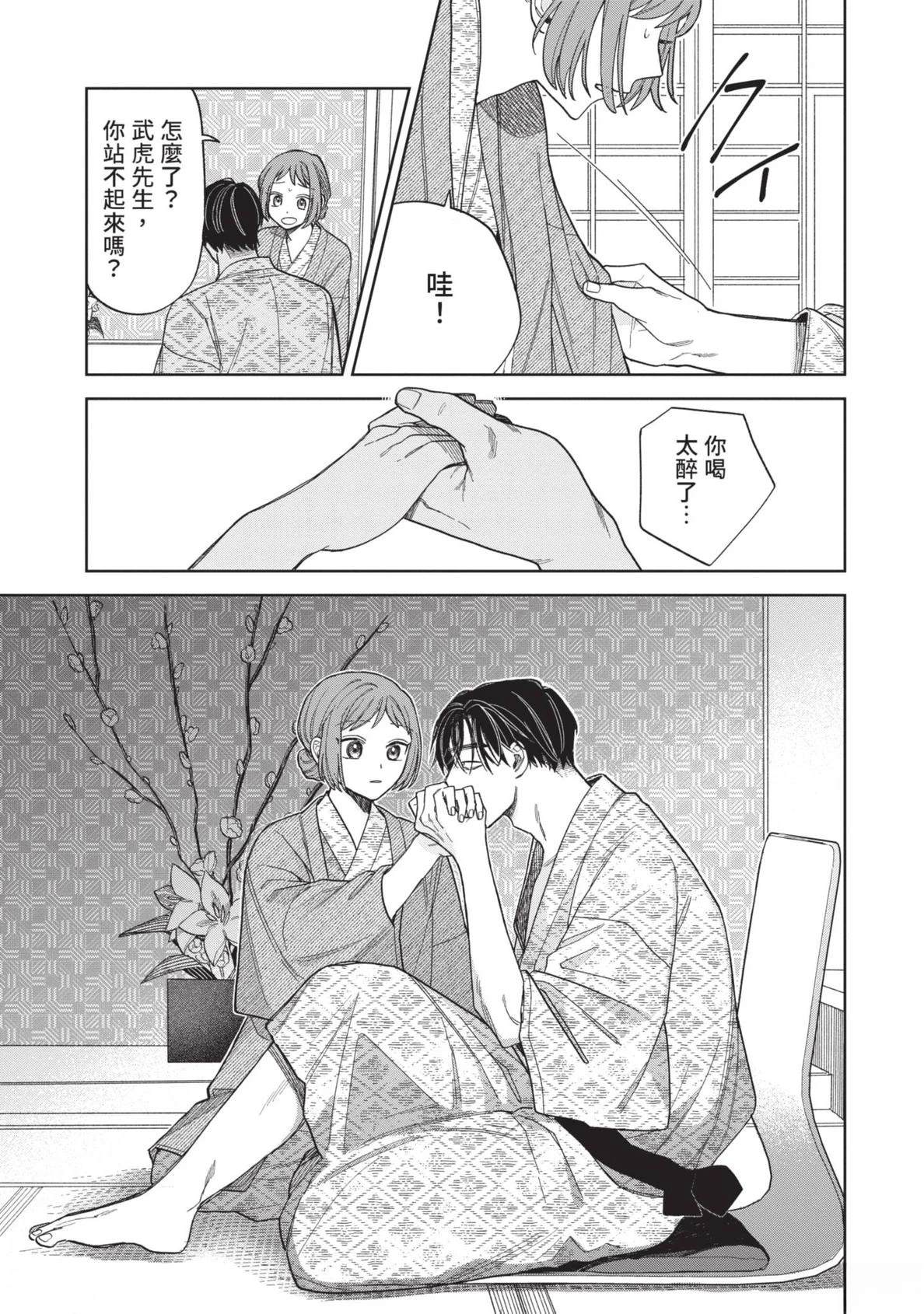 第173页