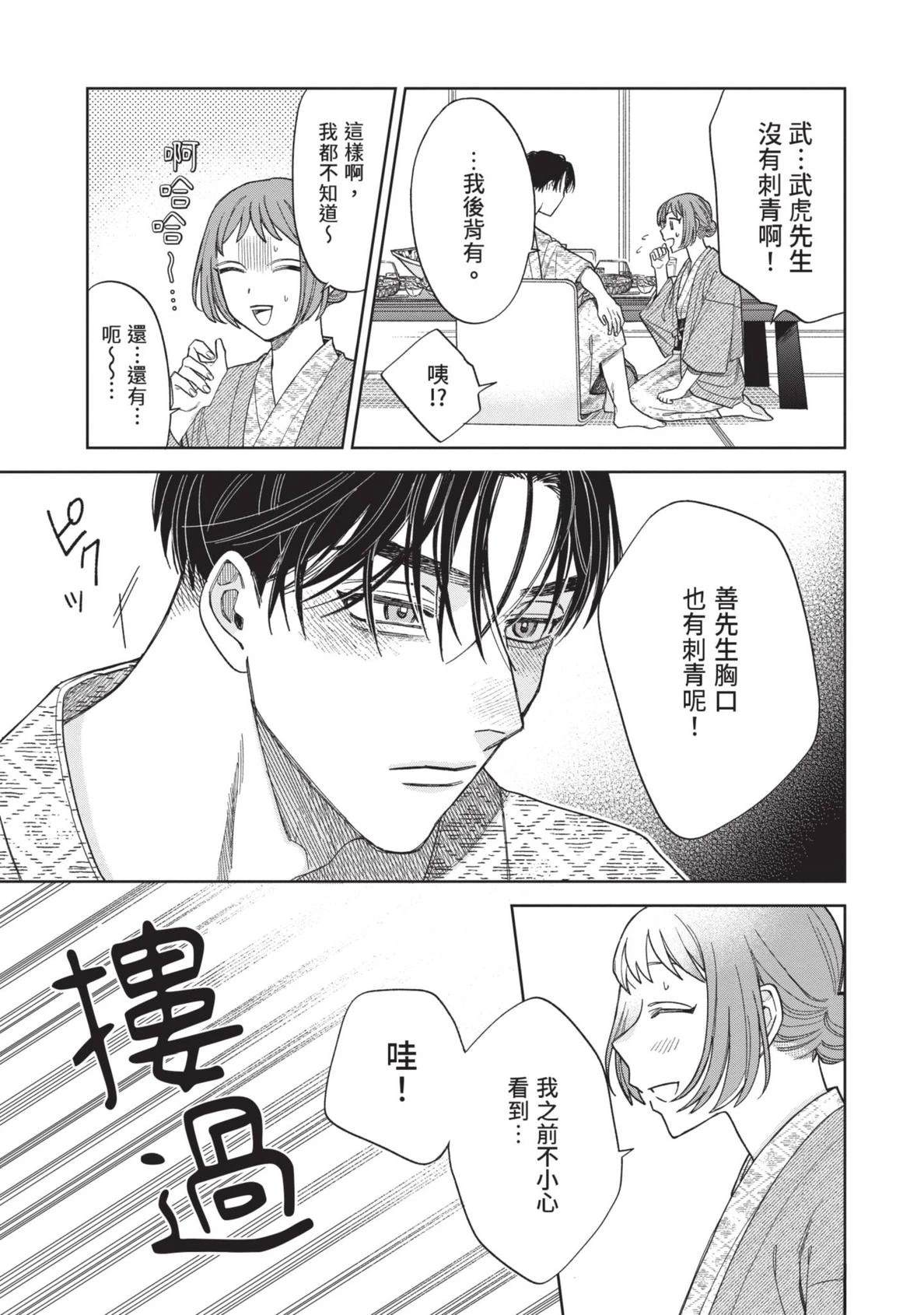第175页
