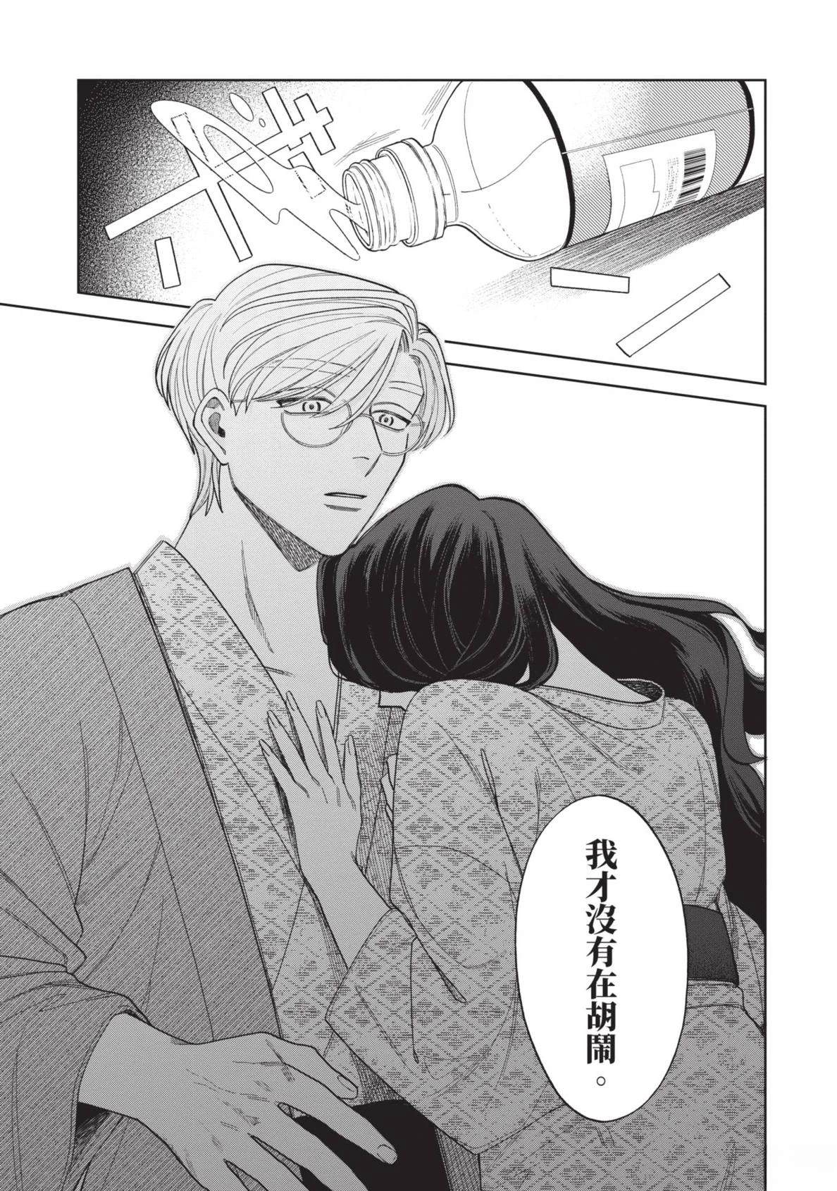 第179页
