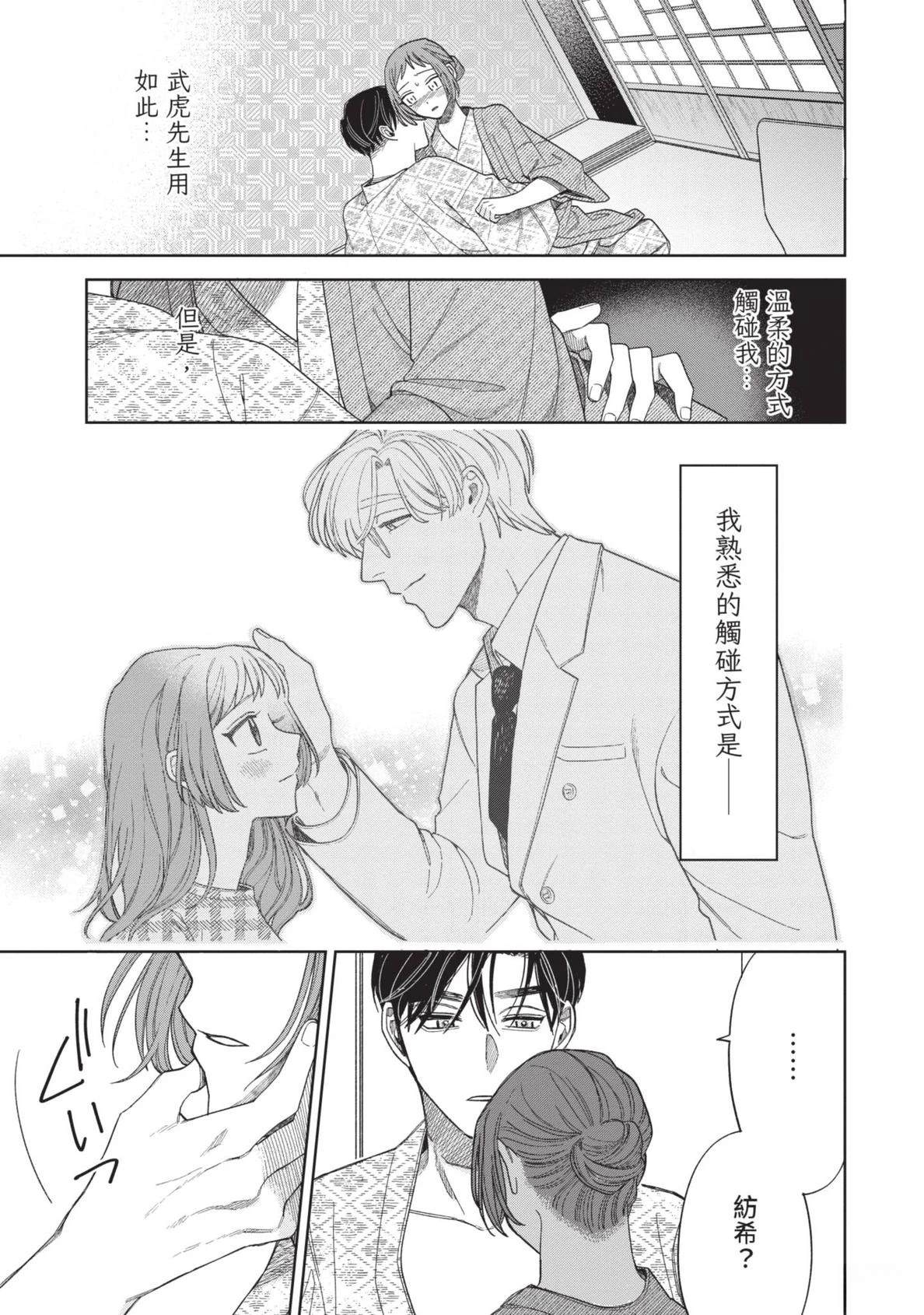 第181页