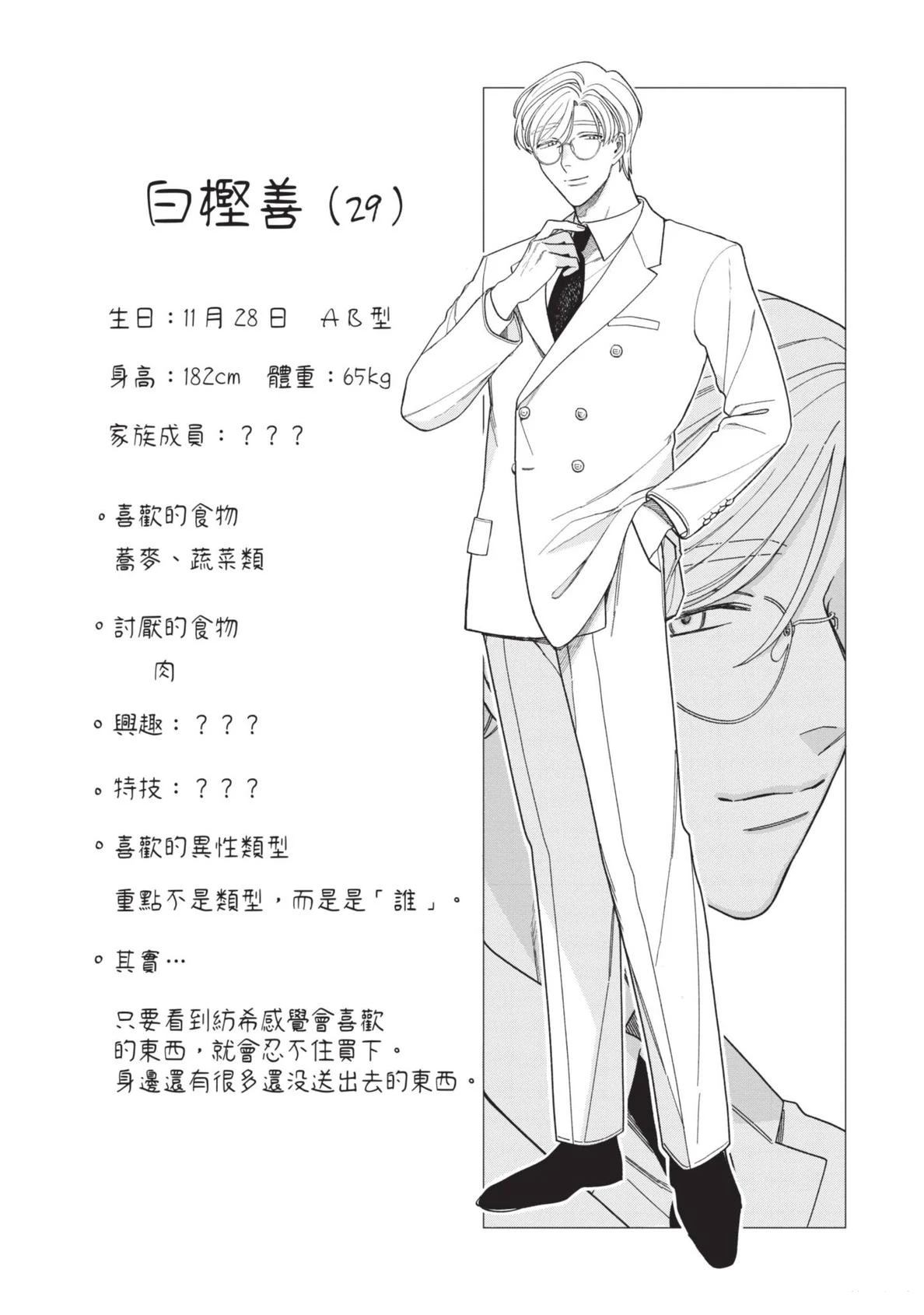 第187页