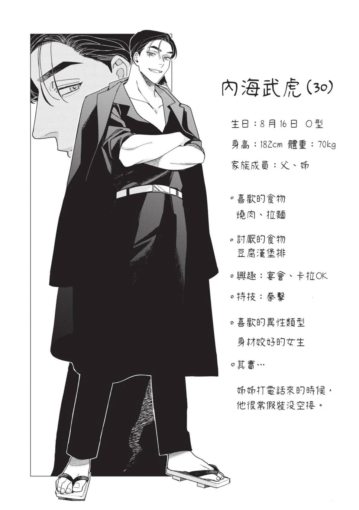 第188页