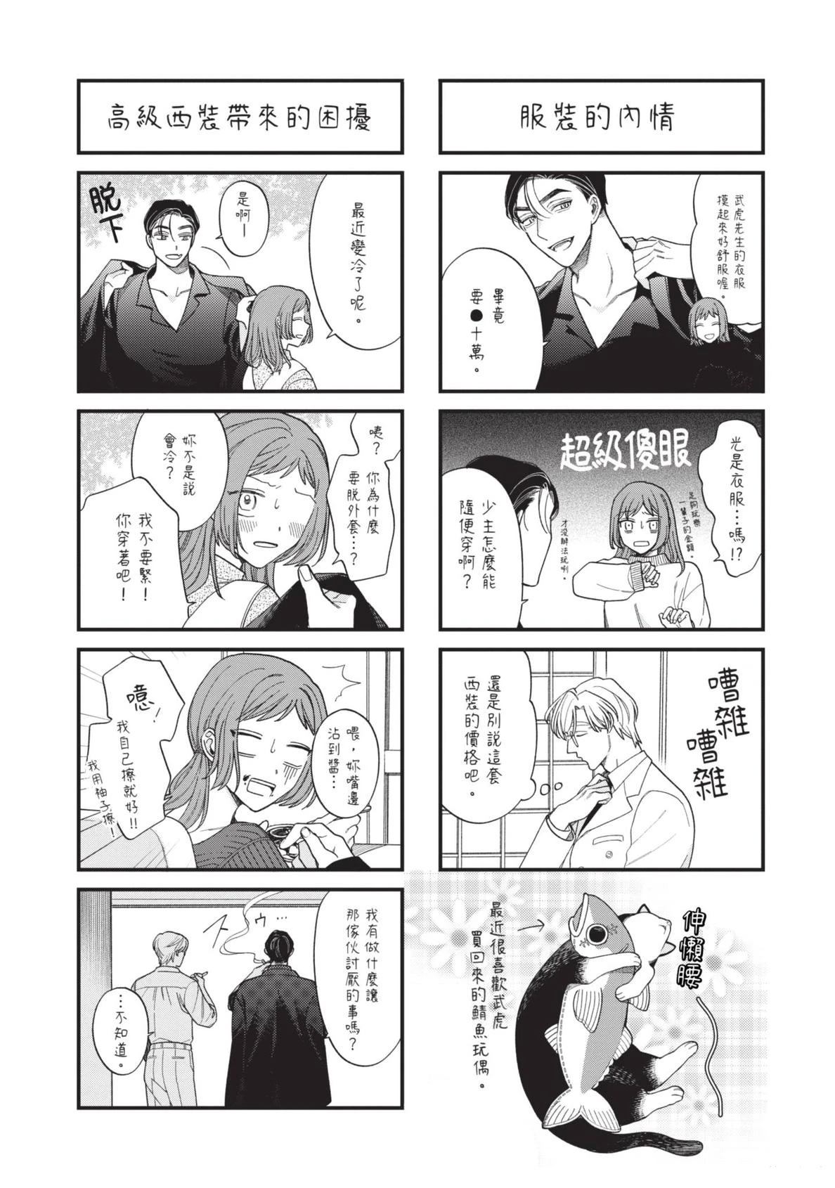 第189页