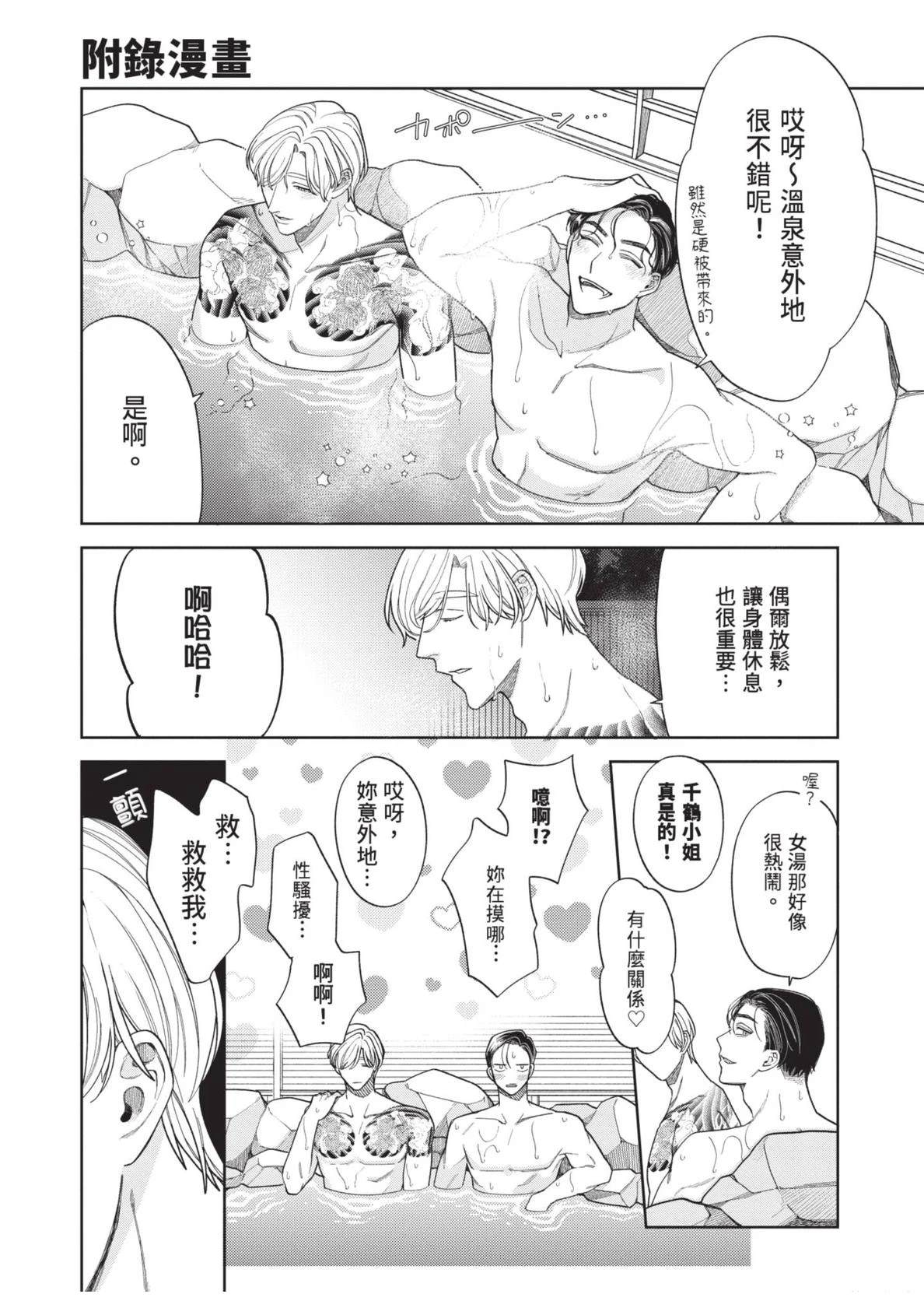 第190页