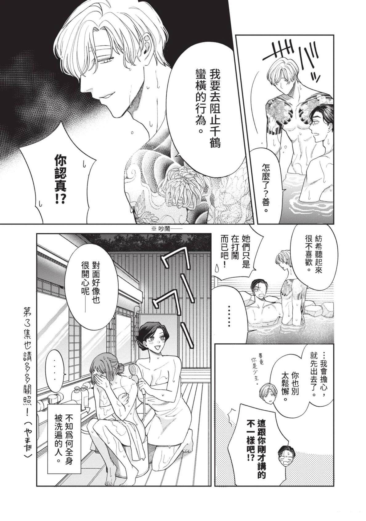 第191页