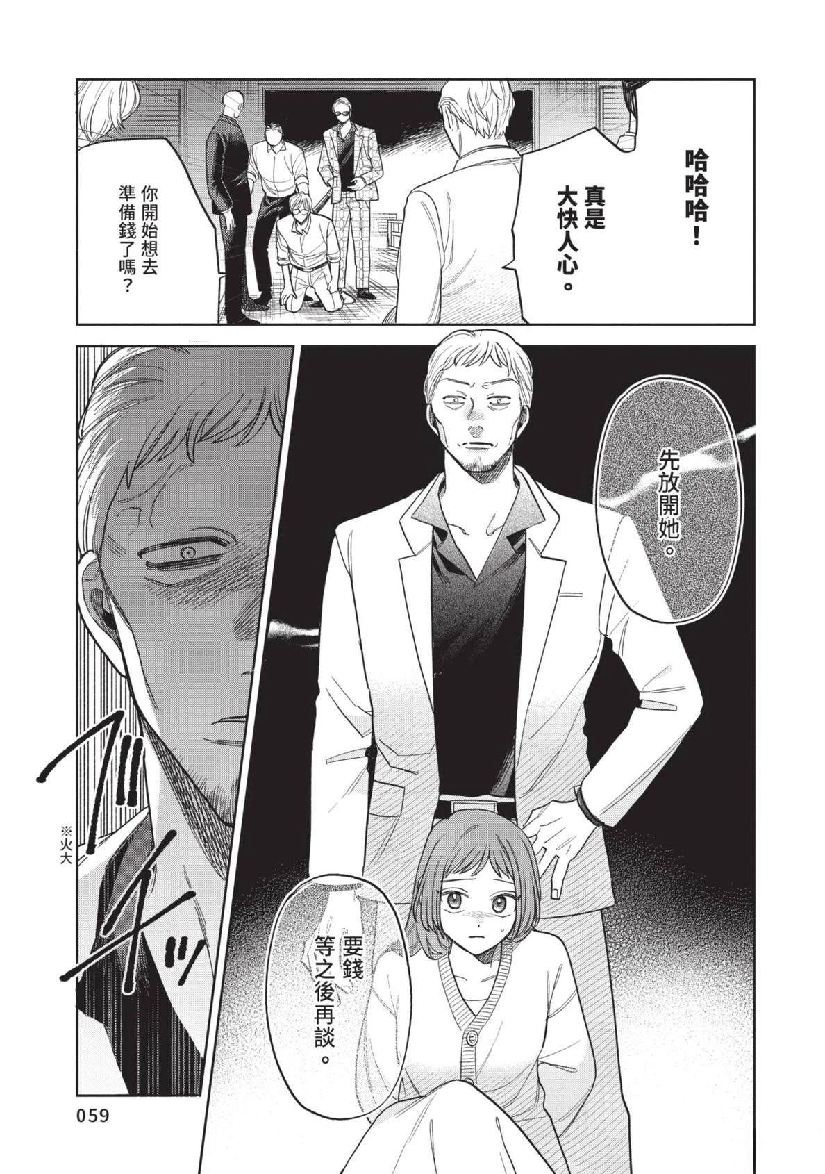第61页