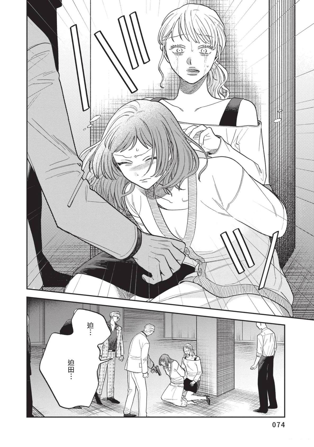 第76页