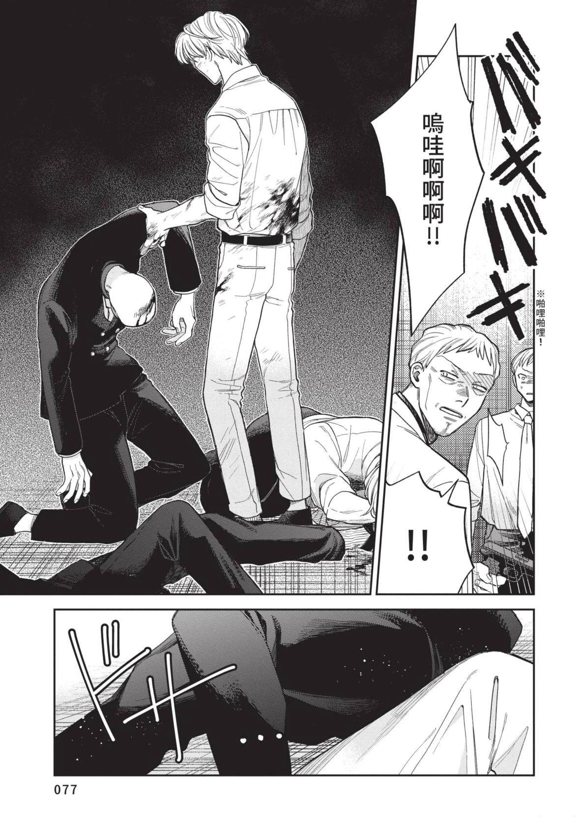 第79页
