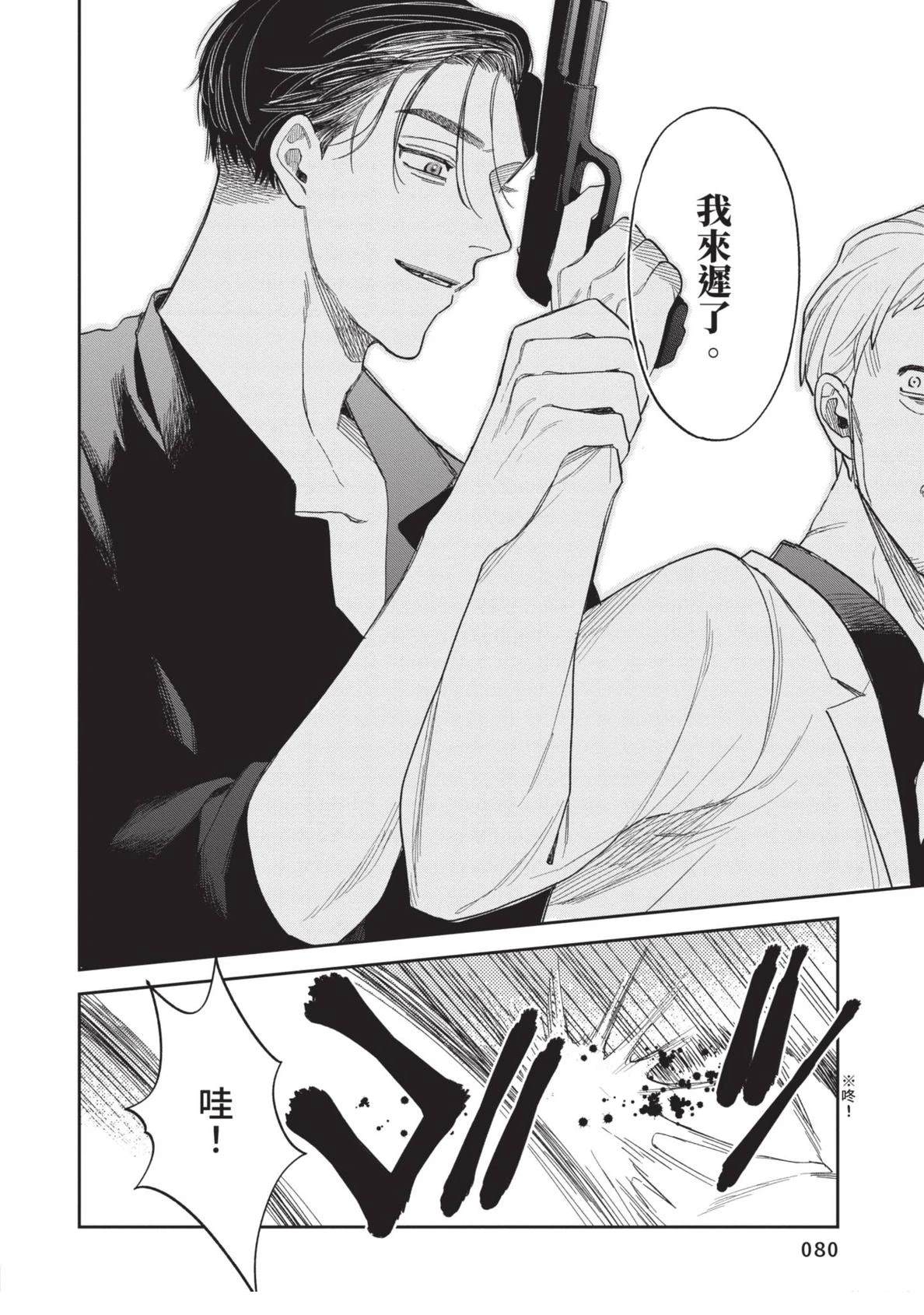 第82页