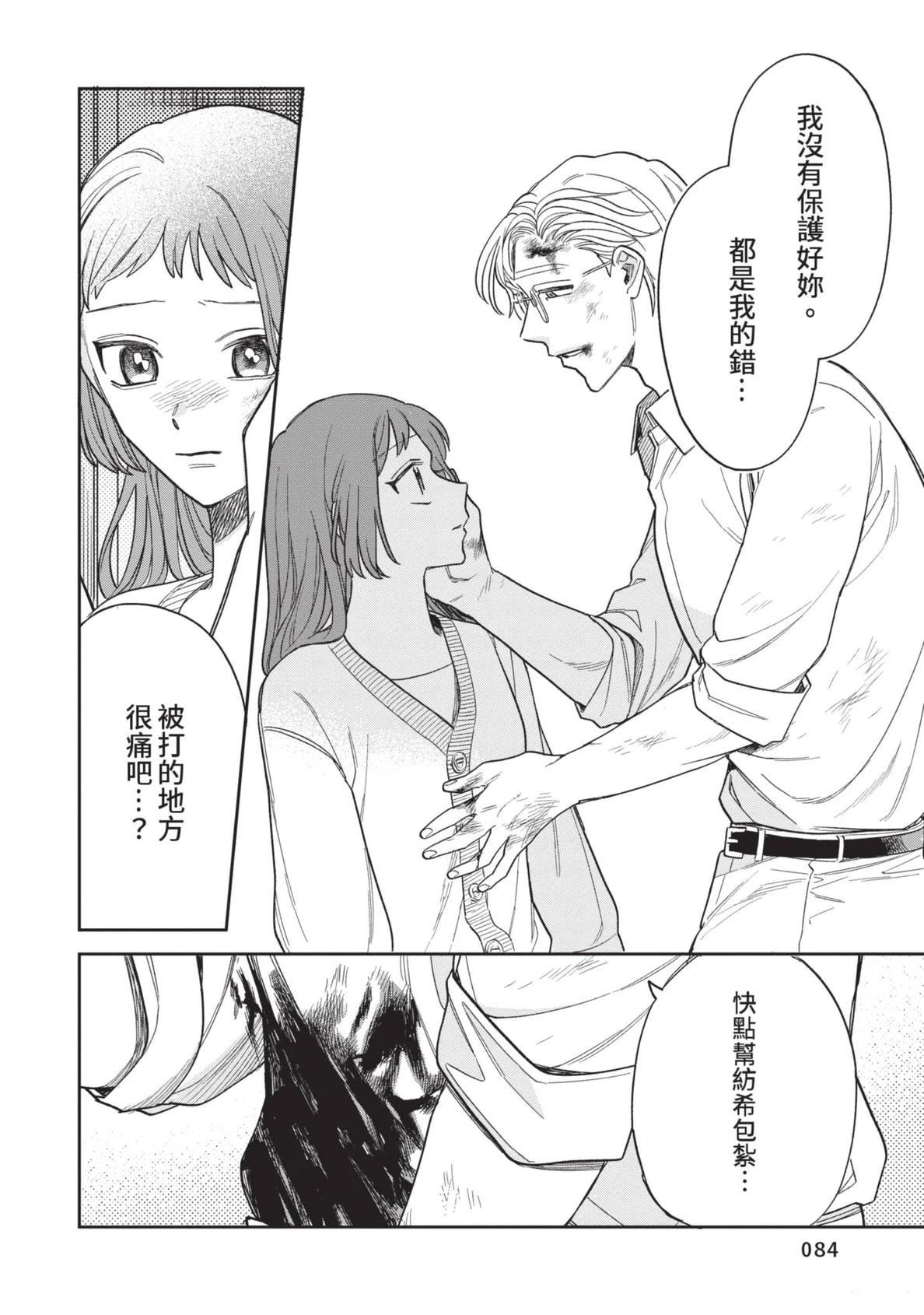 第86页