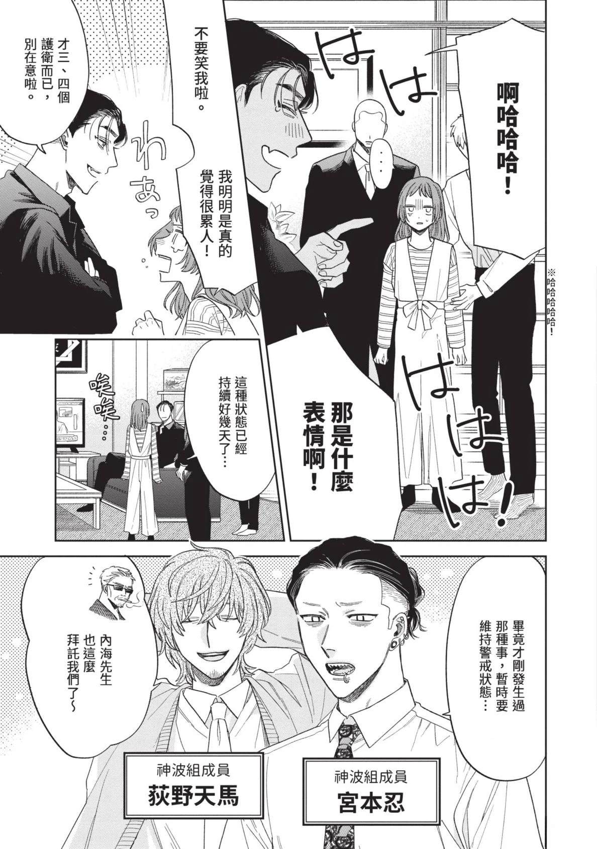 第95页