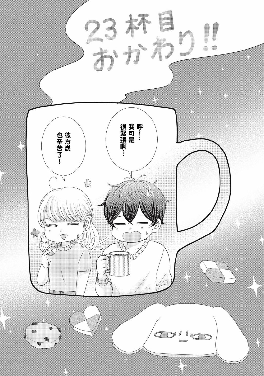 第29页