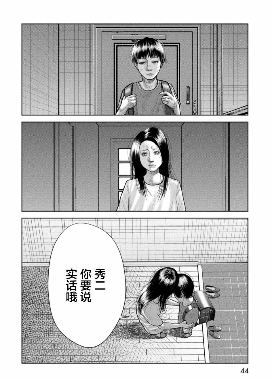 第44页