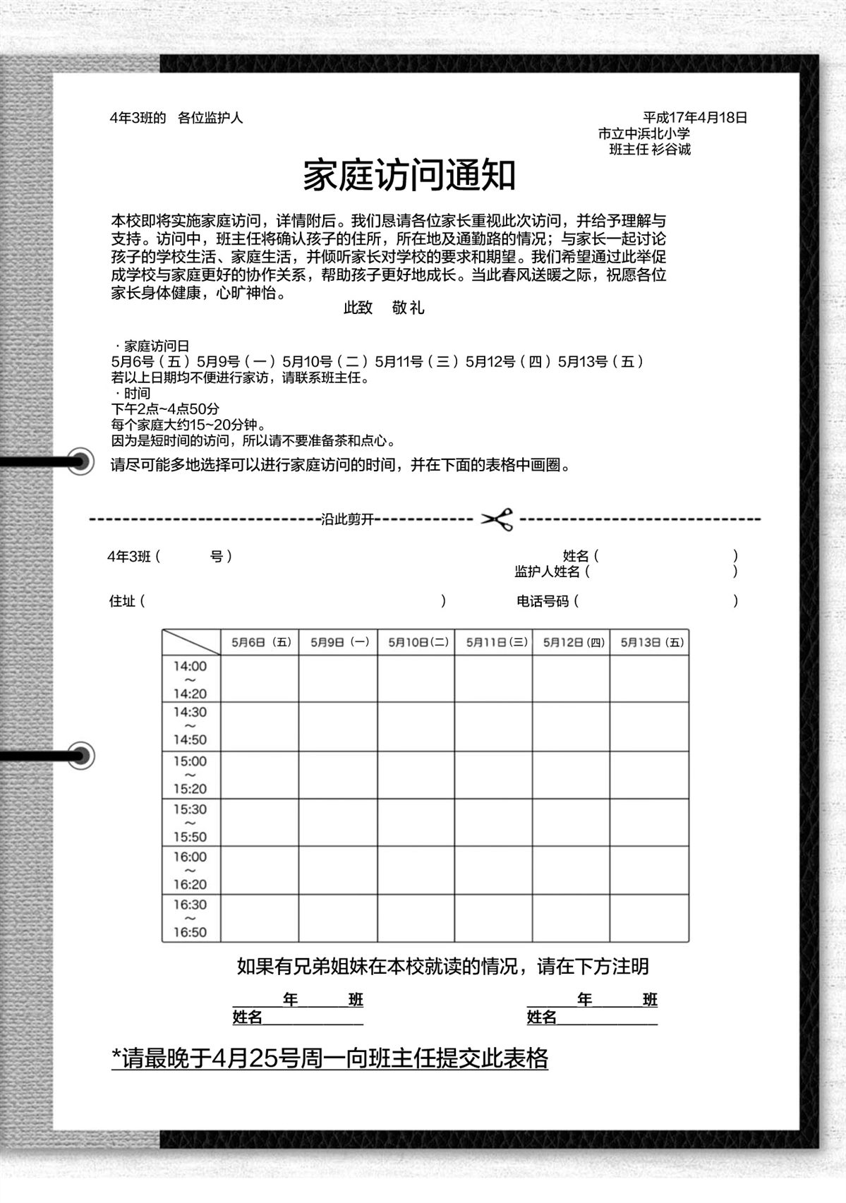 第32页