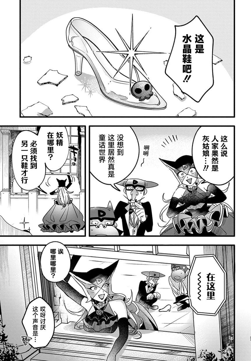 第27页