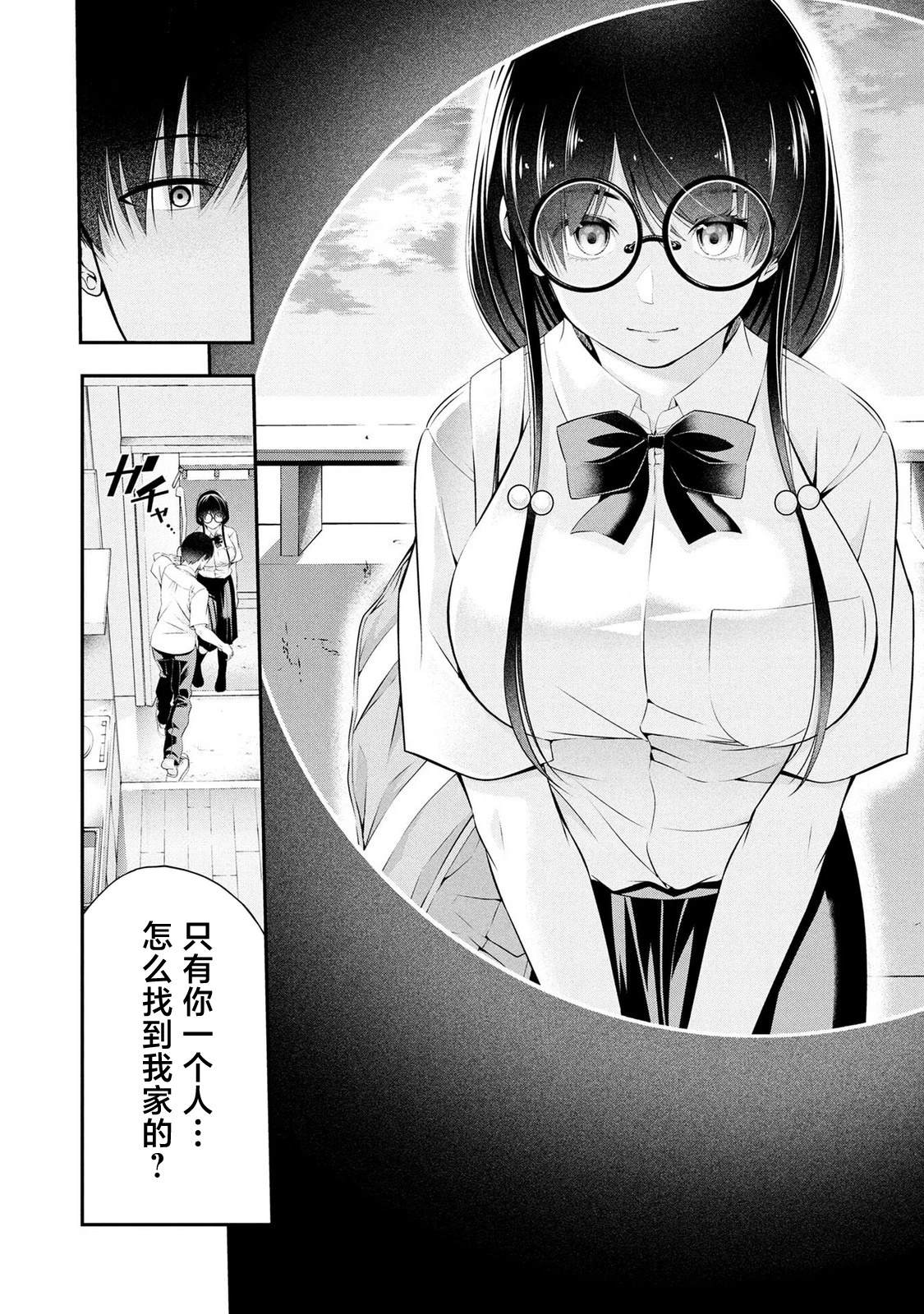 第38页