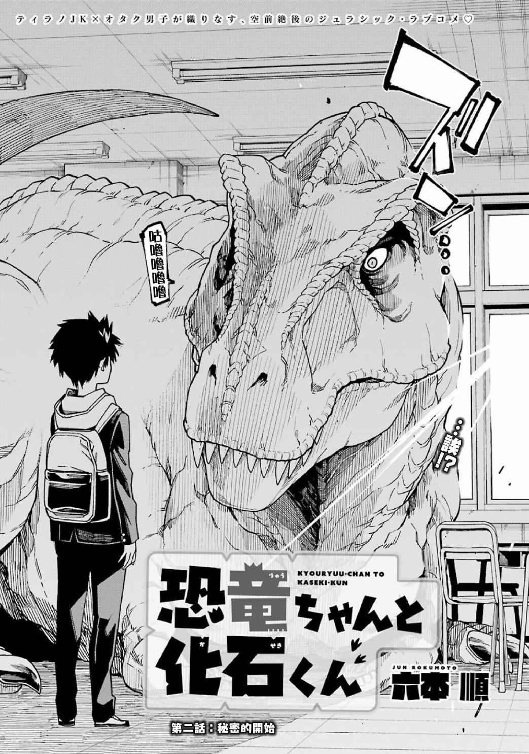 第2页