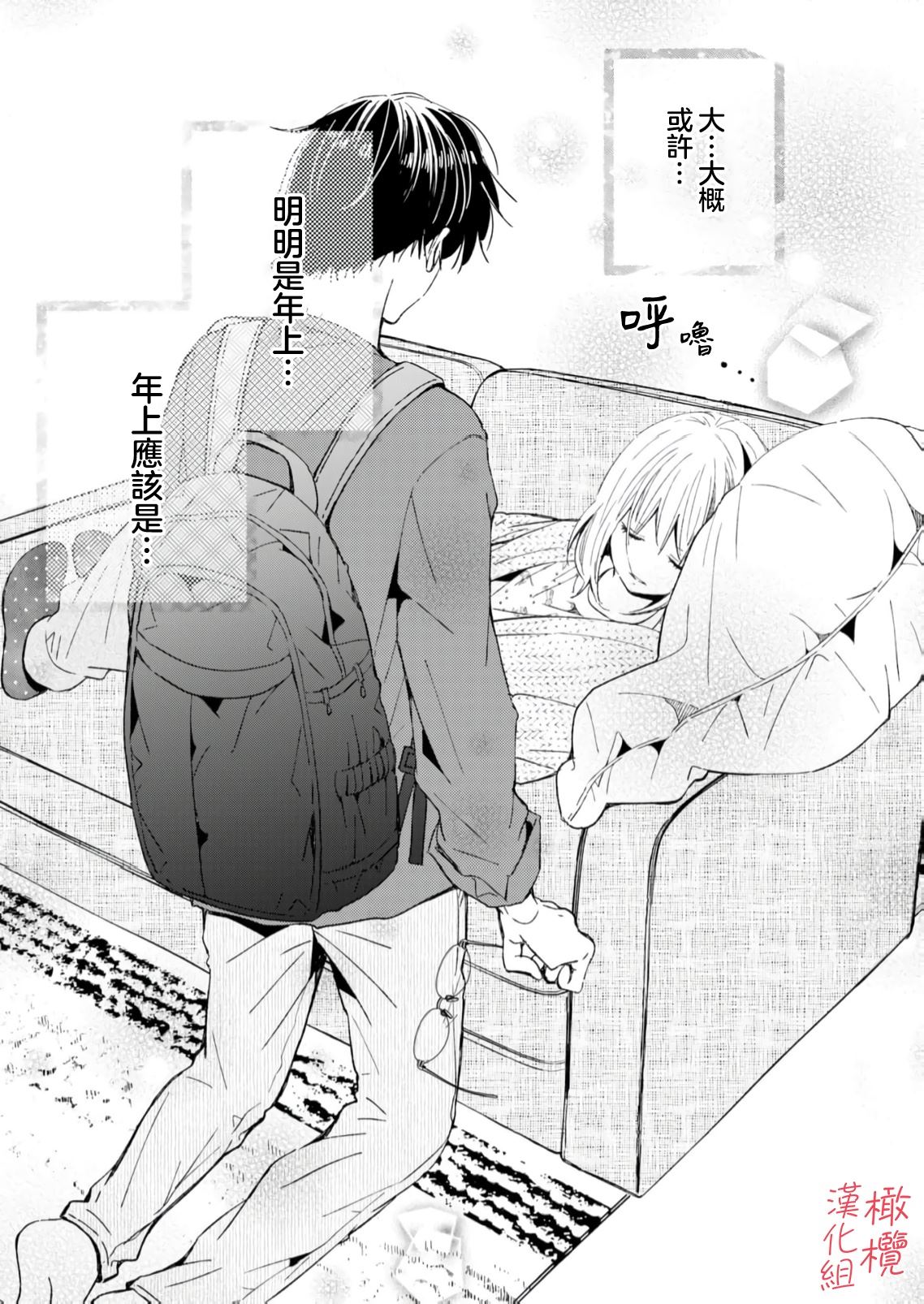 第42页