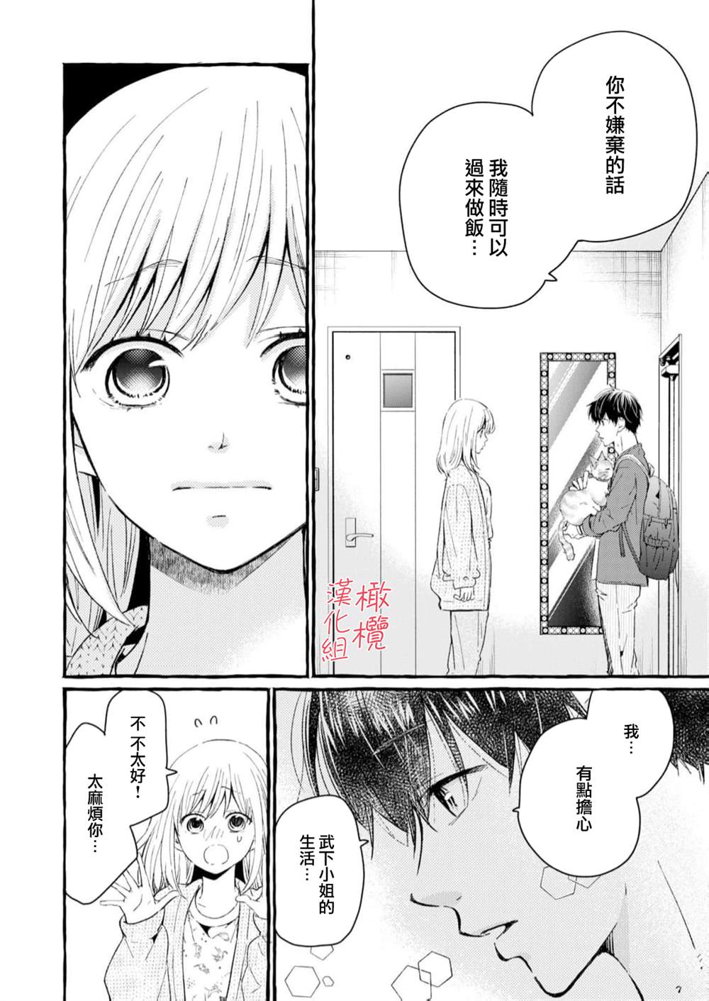 第40页