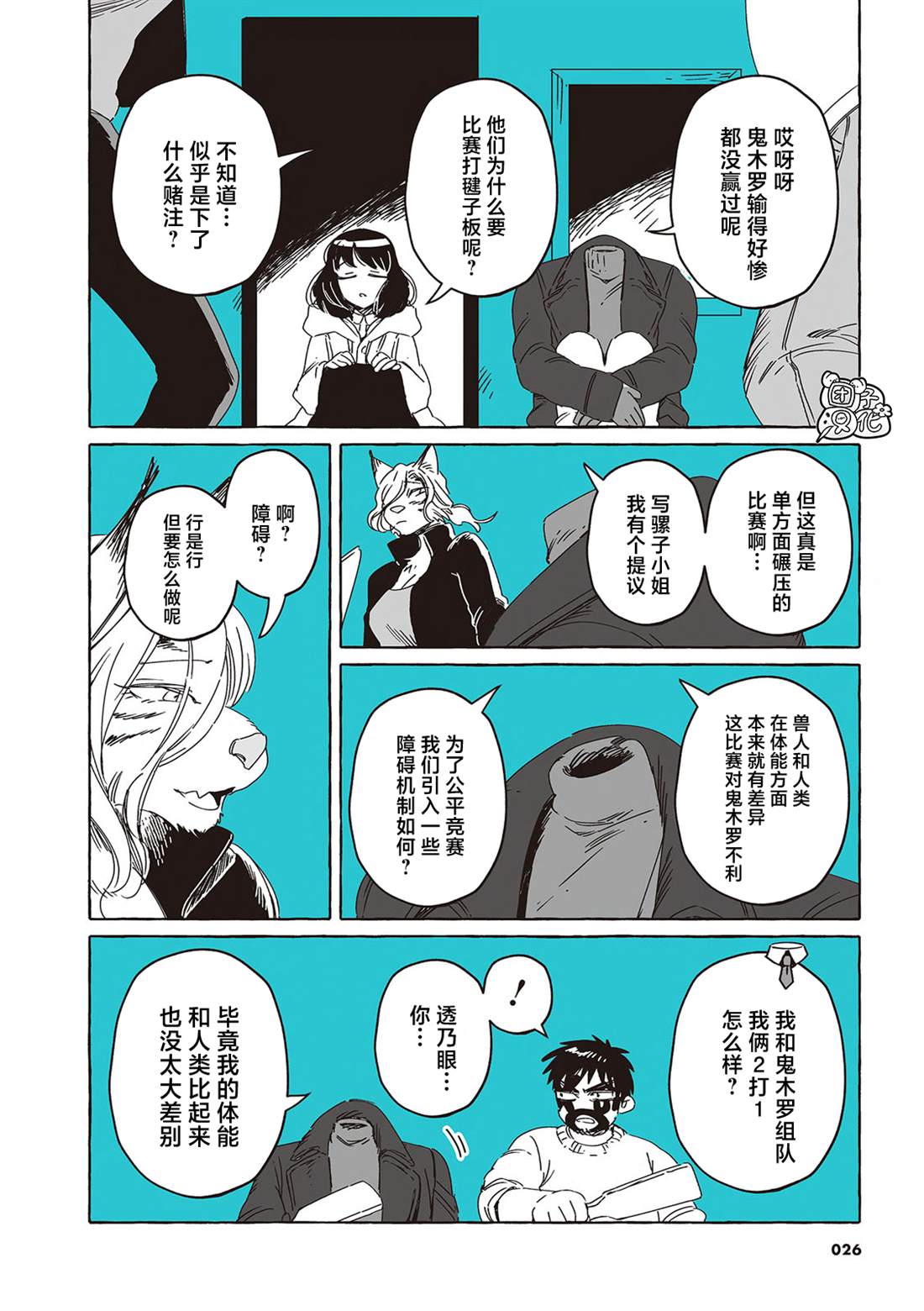 第4页