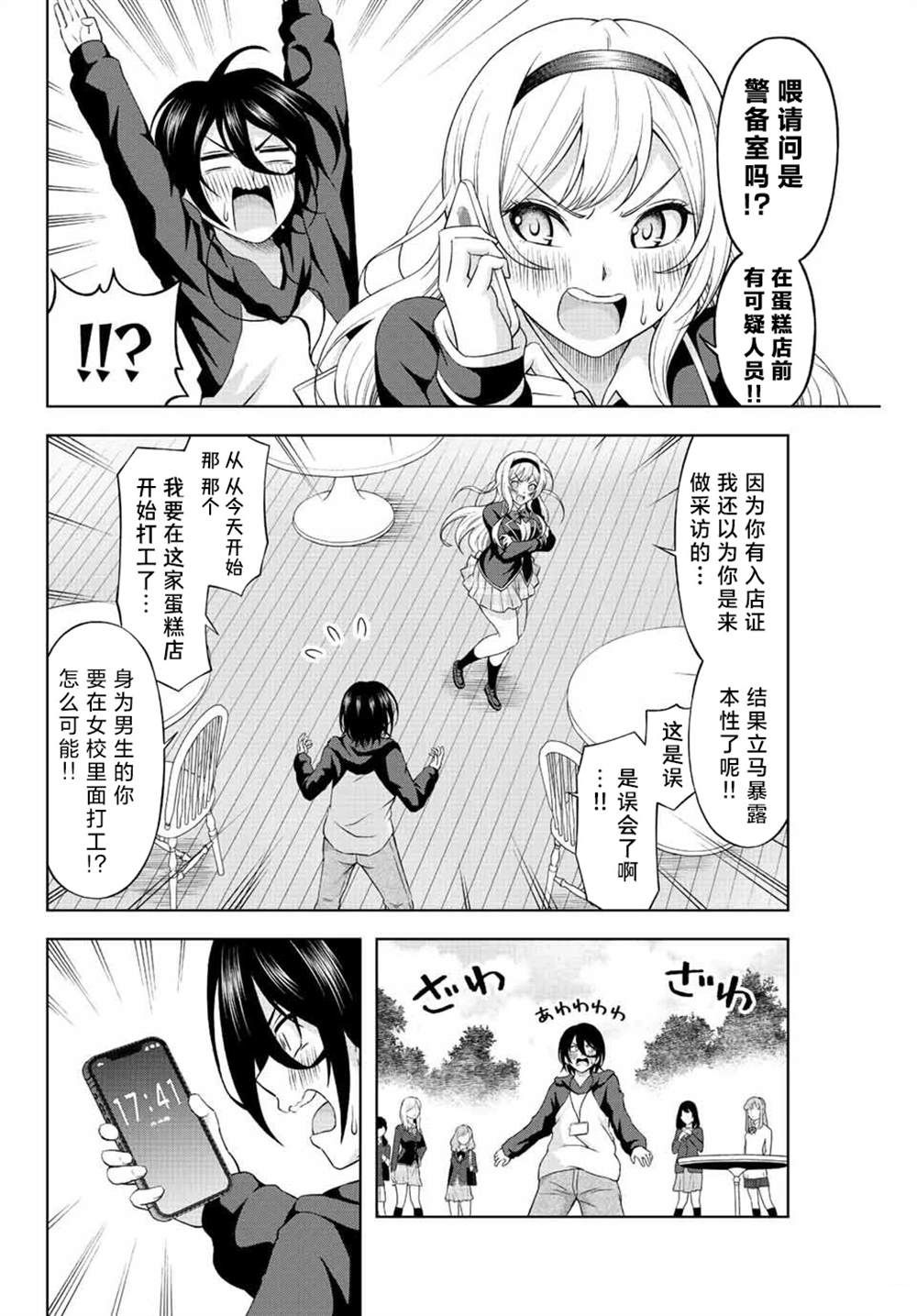 第15页