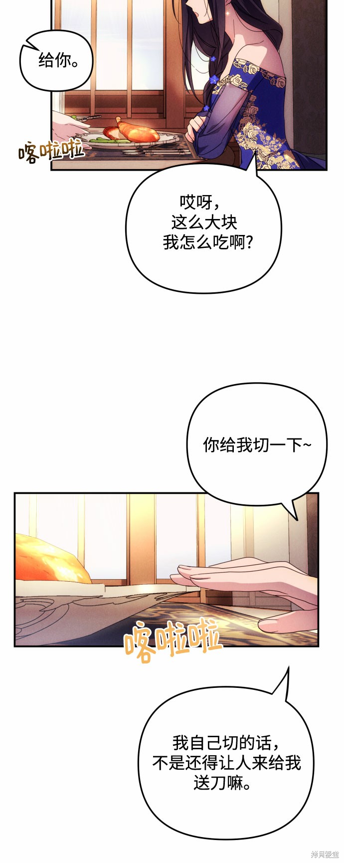 第54页