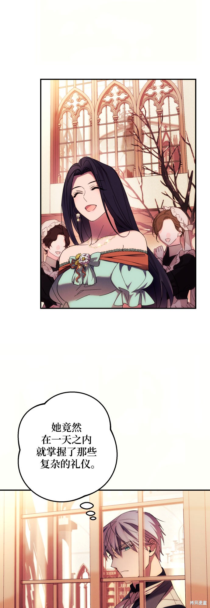 第54页