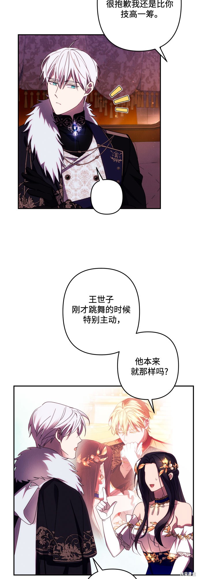 第53页
