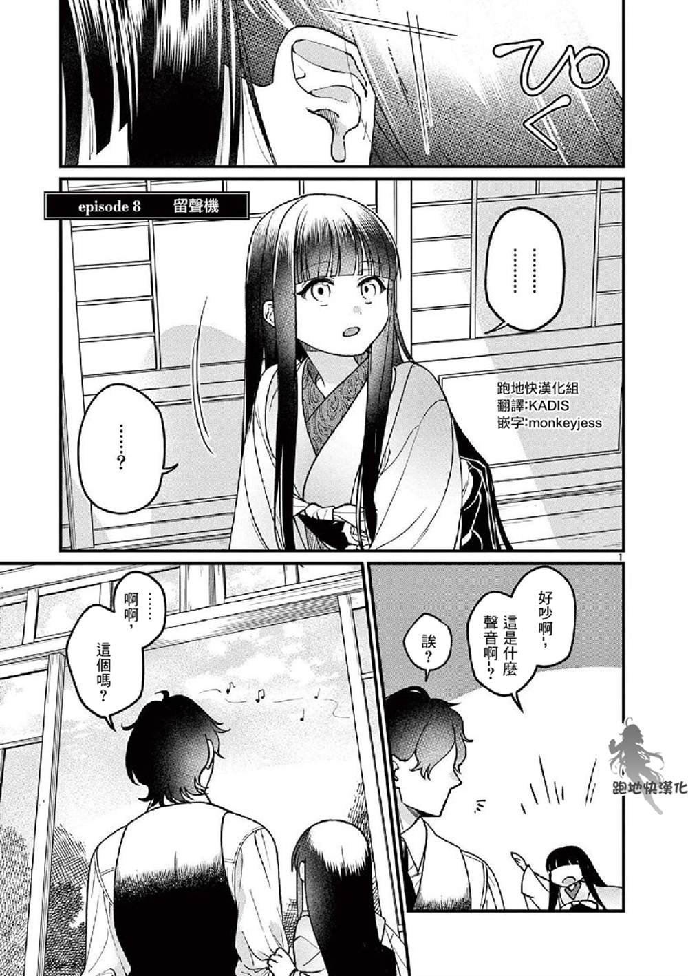 第1页