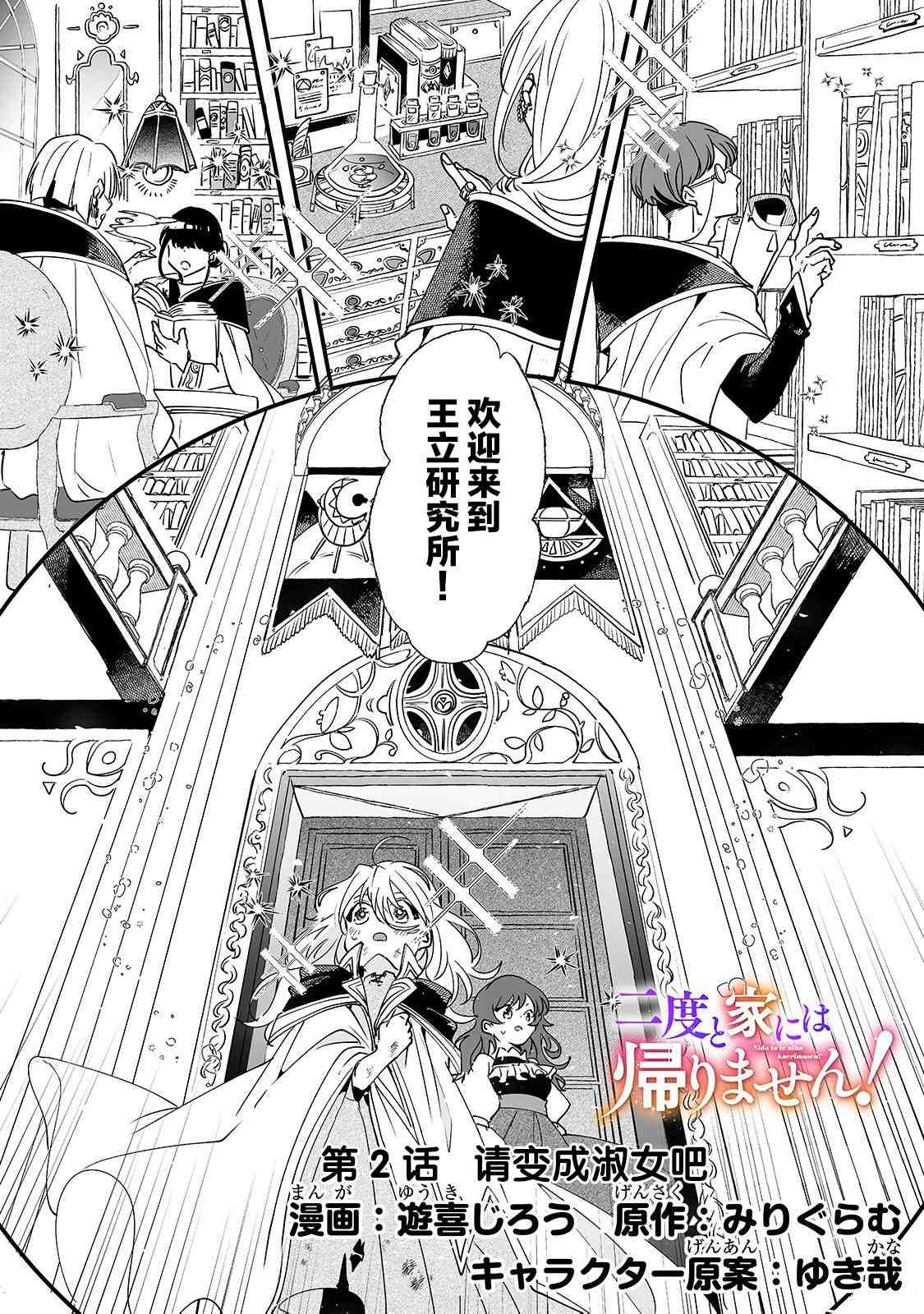 第2页