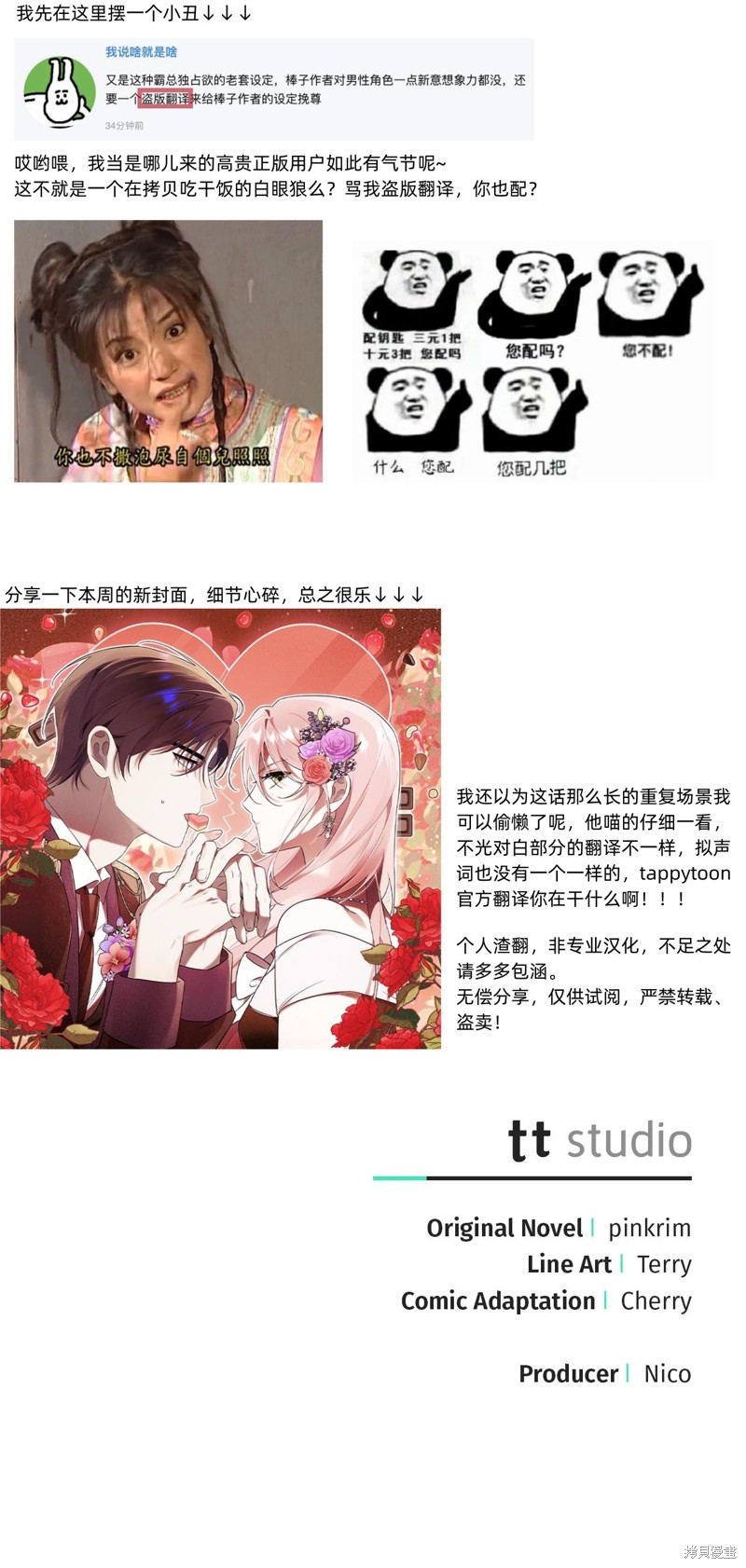 第115页