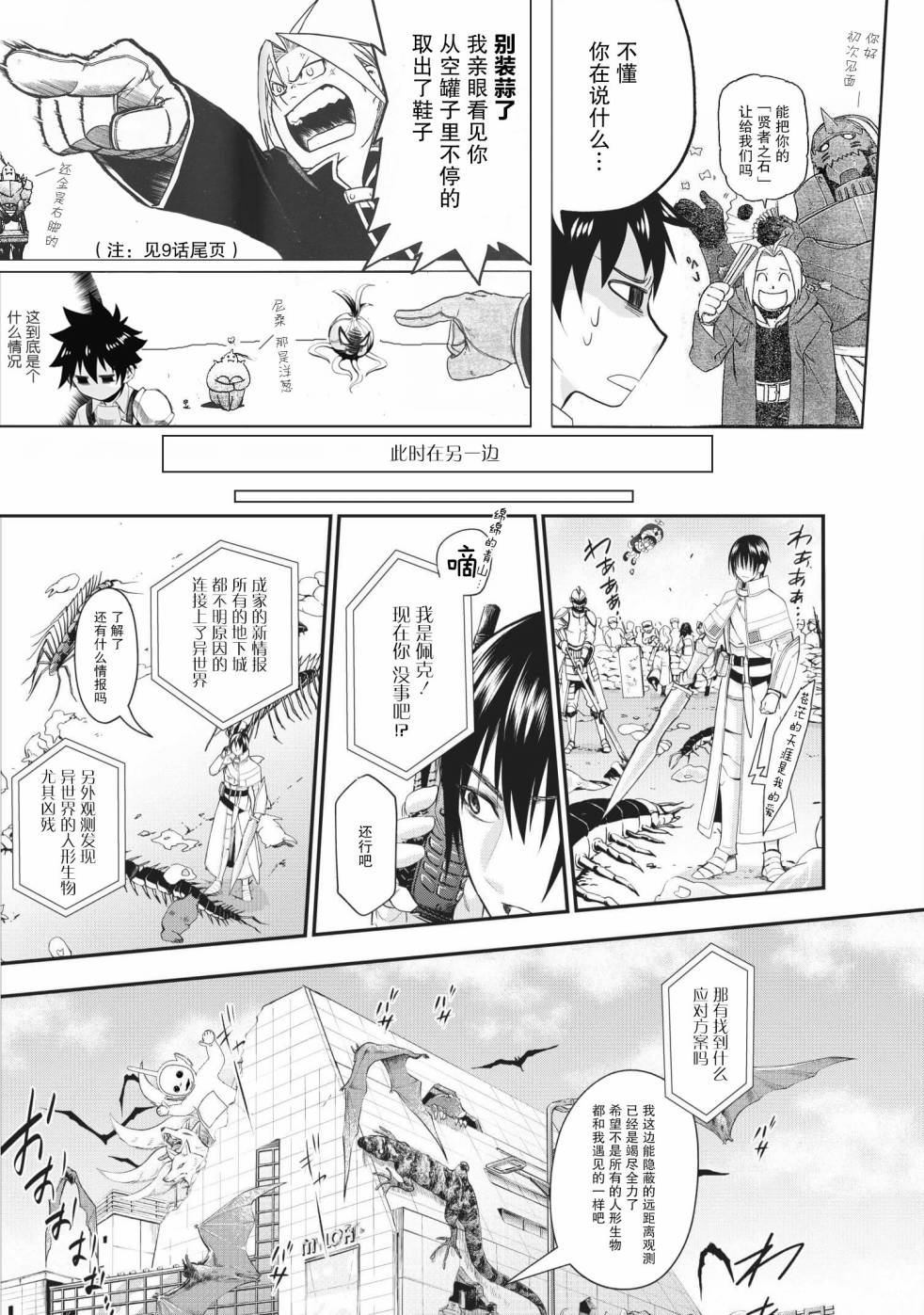 第34页