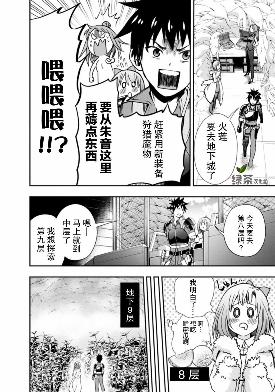 第17页