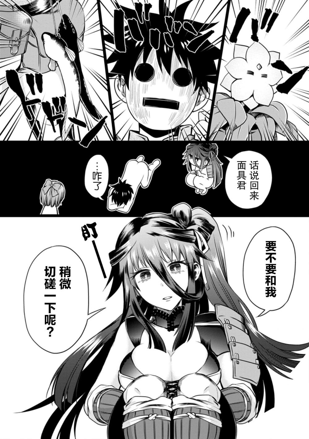 第33页
