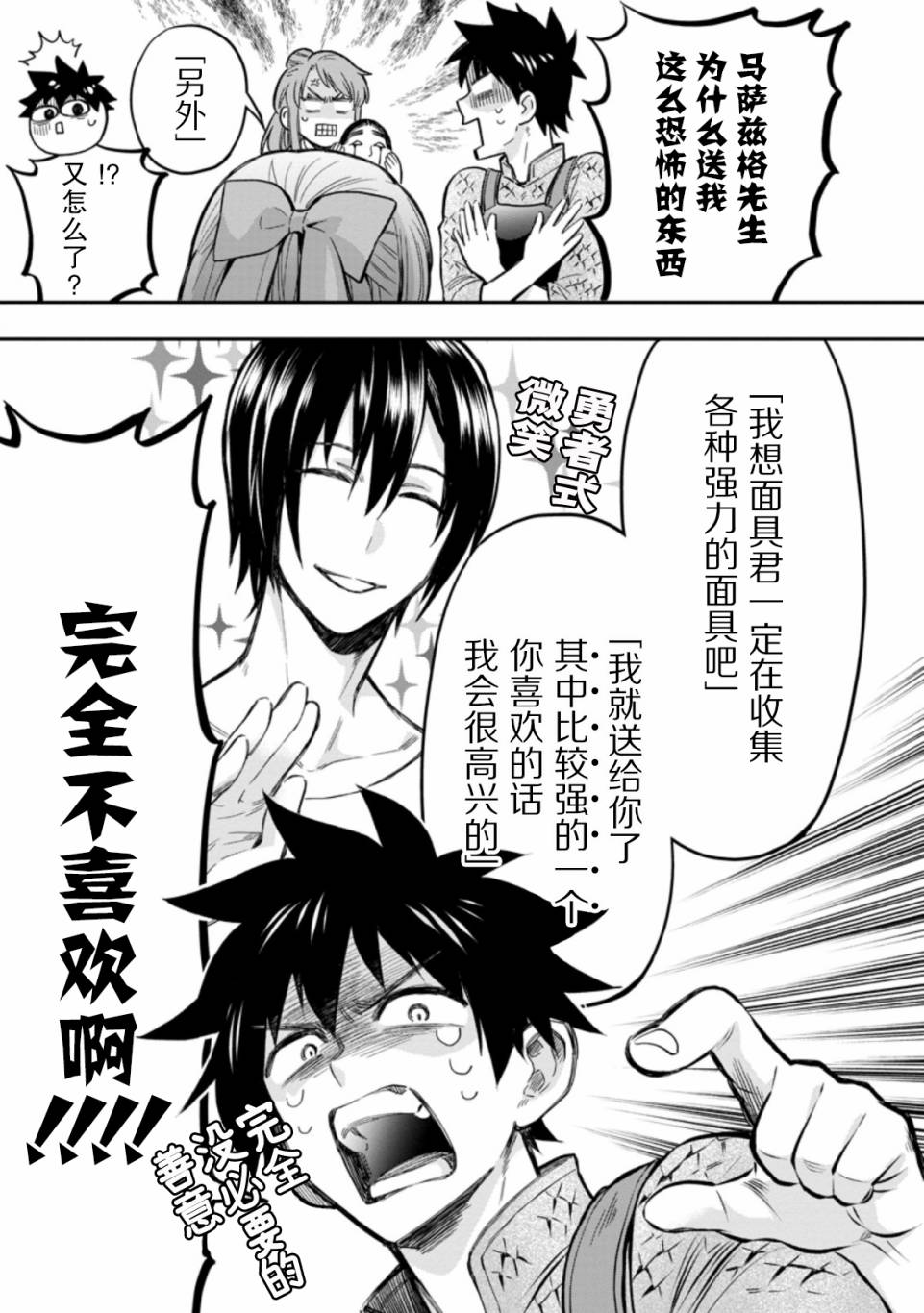 第30页